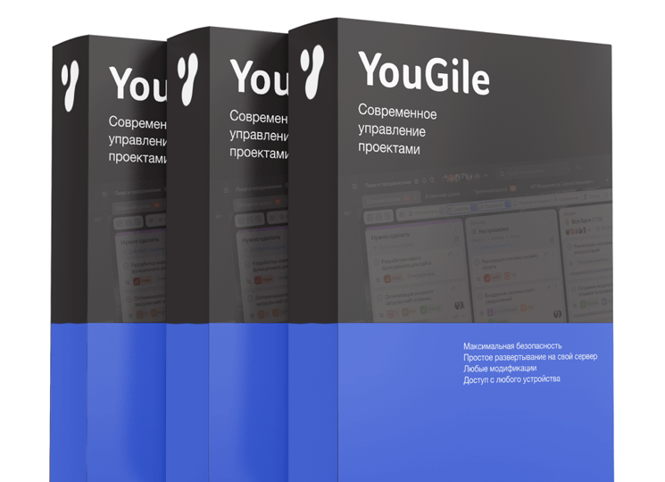 Коробочная версия